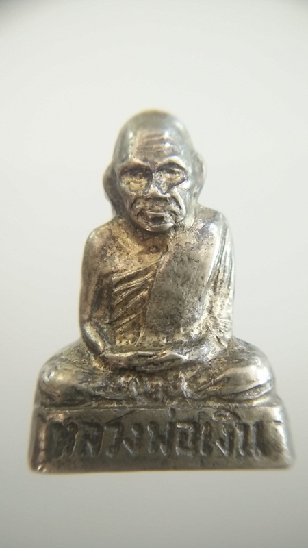 หลวงพ่อเงิน พิมพ์หน้าแก่ฐานสูง ปี 15 พร้อมบัตรรับรอง