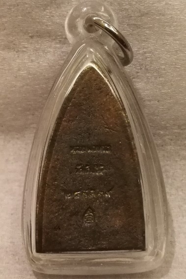 หลวงปู่ทวดรุ่นสร้างโรงพยาบาลโคกโพธิ์​ปี​39​เนื้อ​น​วะ​โลหะ​พิมพ์​ใหญ่​