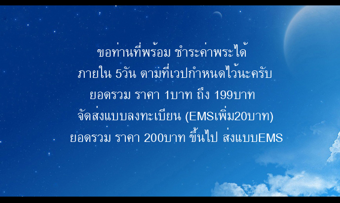 .. พระครูบากองคำ วัดดอนเปา จ.เชียงใหม่