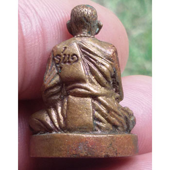 พระรูปหล่อ รุ่น 1 หลวงปู่น้อย