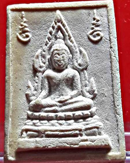 P08 .พระคำข้าวหลวงพ่อฤาษีลิงดำปลุกเสก รุ่นสองสภาพพอสวยแท้ล้านเปอร์เซ็นต์จัดให้เบาเบา