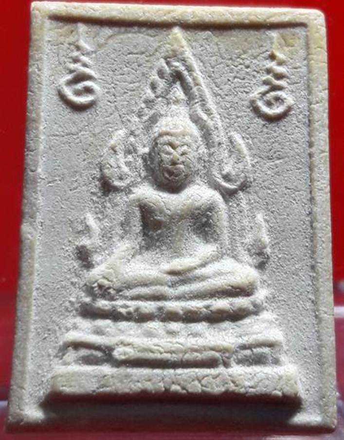 P09 .พระคำข้าวหลวงพ่อฤาษีลิงดำปลุกเสก รุ่นสองสภาพพอสวยแท้ล้านเปอร์เซ็นต์จัดให้เบาเบ9