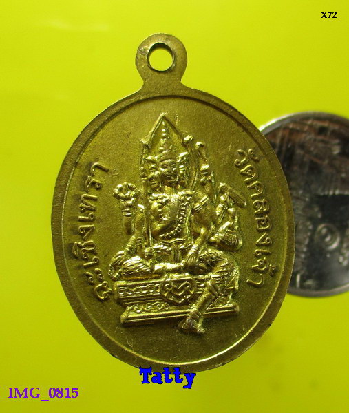 พระเจ้าทันใจ วัดคลองเจ้า ฉะเชิงเทรา