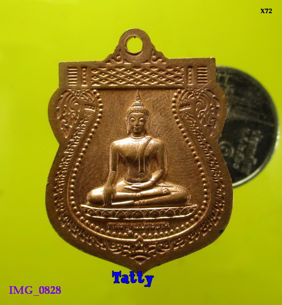หลวงปู่แก้ว วัดสระขุด ปราจีนบุรี ปี2545