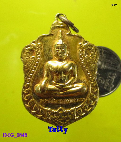 พระเจ้าทันใจ หลังหลวงปู่ทวด ไม่ทราบวัดไหนออก