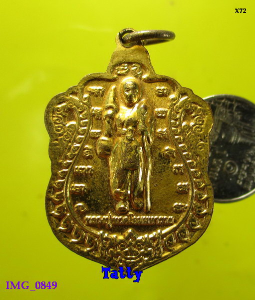 พระเจ้าทันใจ หลังหลวงปู่ทวด ไม่ทราบวัดไหนออก