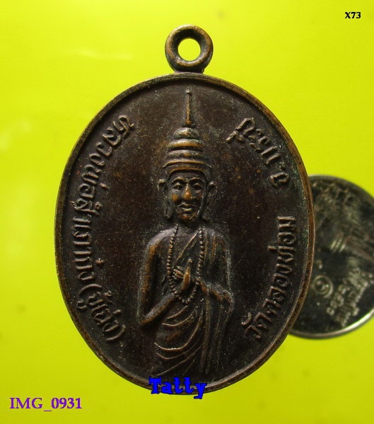 หลวงพ่อสำเภาก๋ง(จู้เฉ่ง) วัดคลองท่อม กระบี่