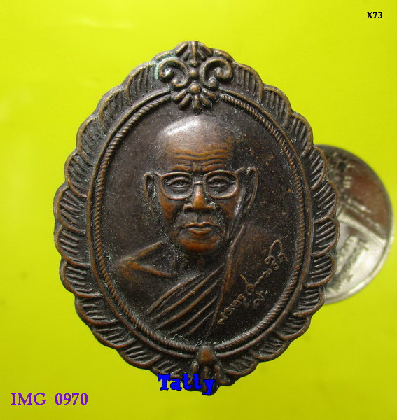 พระครูสุนทรธรรมรัต(ไซร) วัดโชติทายการาม อ.ดำเนินสะดวก จ.ราชบุรี