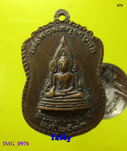 พระพุทธชินราช หลวงพ่อสาย วัดสุวรรณคีรี(ขี้เหล็ก) บางกอกน้อย กทม ปี33