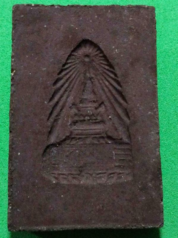 พระสมเด็จ หลังปั๊มตราจุลมงกุฏ “สมเด็จพระพุทธบาทประชารักษ์” วัดพระพุทธบาท สระบุรี รุ่นแรก ปี2515