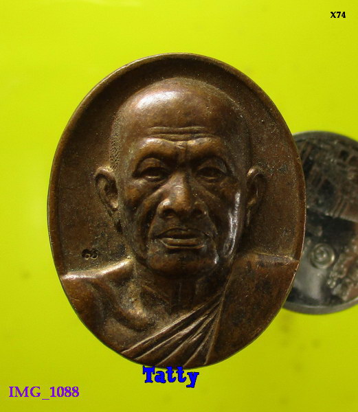 พระธรรมดิลก(สุบิน) วัดเครือวัลย์ฯ กทม ปี2546