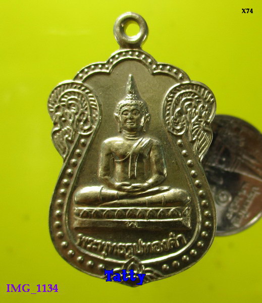 พระพุทธรูปทองคำ วัดพะเยาว์ อ.เสาไห้ สระบุรี ปี2550
