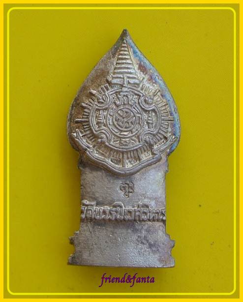 พระนิรันตราย วัดบวรนิเวชวิหาร พระราชพิธีมหามงคลเฉลิมพระชนม์พรรษา ๖ รอบ เนื้อเงิน