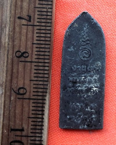 เริ่ม 10 บาท กับ พระลีลา   …EE189