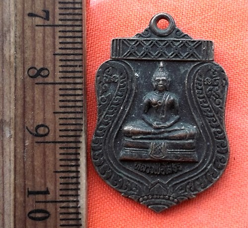 เริ่ม 10 บาท กับ เหรียญหลวงพ่อพุทธโสธร  …EE122