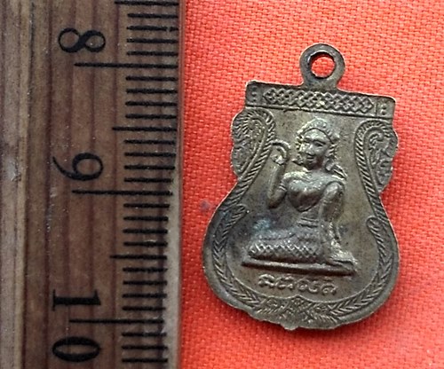 เริ่ม 10 บาท กับ เหรียญพระพุทธชินราช  …EE119