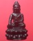 พระกริ่ง ไม่รู้ที่ องค์ที่15