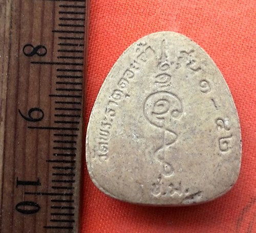 เริ่ม 10 บาท กับ พระสังกัจจายน์ วัดพระธาตุดอยถ้ำ จ.เชียงใหม่     …EE24