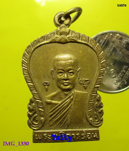 พระอธิการร่อน วัดตาก้อง นครปฐม
