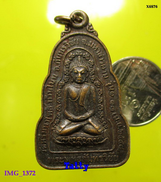 พระพุทธกันทรวิชัย หลังหลวงพ่อพระยืน วัดบ้านสระ มหาสารคาม