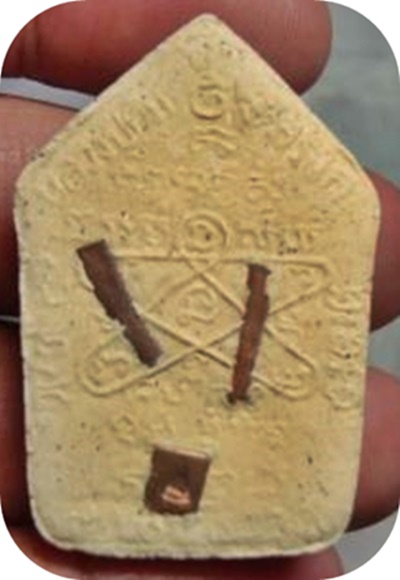 ขุนแผนยอดฉัตร พิมพ์ใหญ่ ฝังตะกรุดทองแดง และโค๊ตยอดฉัตร เนื้อผงพรายกุมาร พร้อมกล่องเดิมจากวัด 