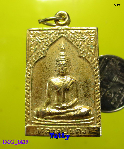 หลวงปู่แดง วัดกาหลง สมุทรสาคร ปี 2536(วัดหลวงพ่อสุด วัดกาหลง)