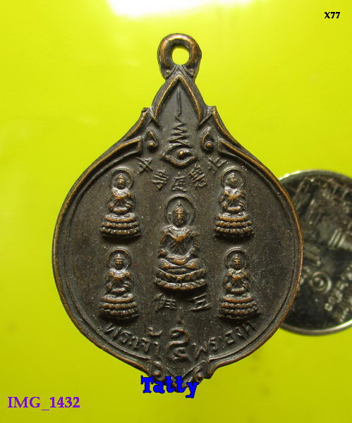 พระเจ้า 5 พระองค์ วัดถาวรวราราม(วัดญวณ) กาญจนบุรี