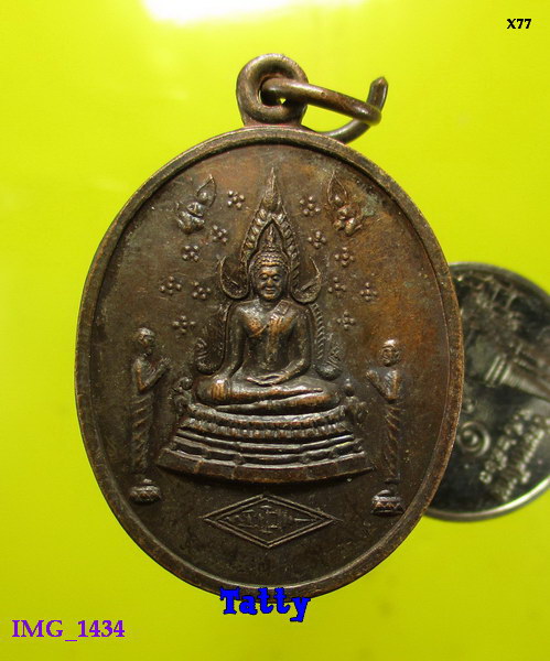 พระพุทธชินราช หลังพระปางเปิดโลก วัดเขาสมโภชน์ ลพบุรี ปี2540(หลวงพ่อคง วัดเขาสมโภชน์ กรรมฐานเปิดโลก)