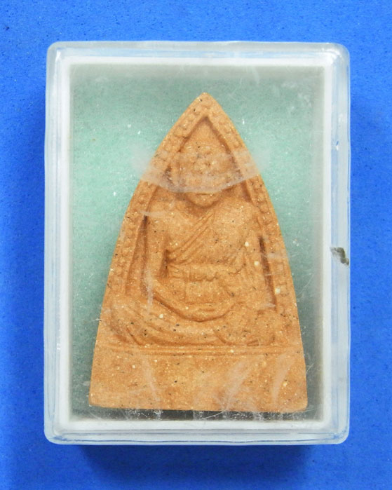 พระผงรูปเหมือนหลวงปู่บุญ หลวงปู่เจือ ปี 52