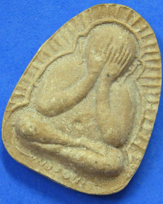 พระปิดตารัศมีหลังยันต์จม วัดศาลาครืน ปี 2522