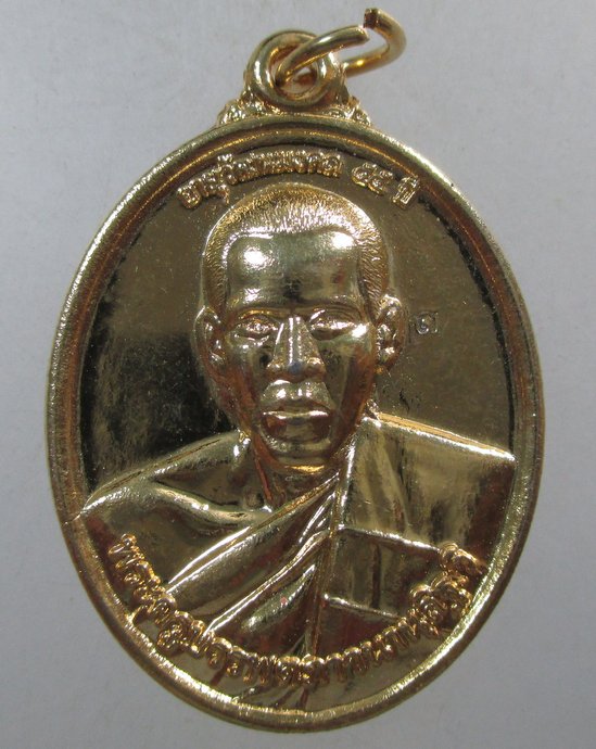 ๒๐ เหรียญพระครูบรรพตภาวนานุสิฐ ที่ระลึก๙๐ปี วัดเขาดิน บางปะกง จ ฉะเชิงเทรา