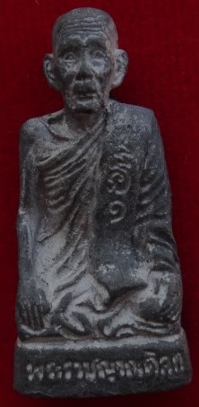 รูปหล่อเลขใต้ฐานรุ่นแรกเจ้าคุณทองวัดปลดสัตว์ เคาะเดียว