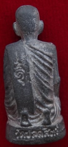 รูปหล่อเลขใต้ฐานรุ่นแรกเจ้าคุณทองวัดปลดสัตว์ เคาะเดียว