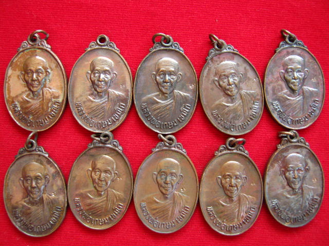 เคาะแรกแดง...10 เหรียญ...หลวงพ่อเกษม รุ่นชนะศึกชายแดน 9 พ.ค. 2528