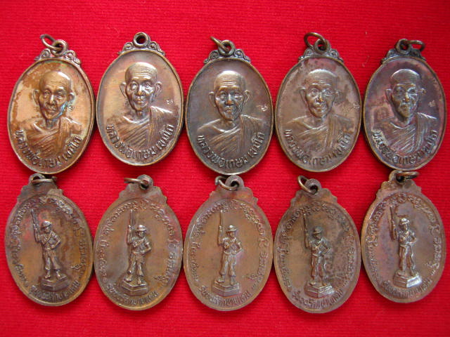 เคาะแรกแดง...10 เหรียญ...หลวงพ่อเกษม รุ่นชนะศึกชายแดน 9 พ.ค. 2528