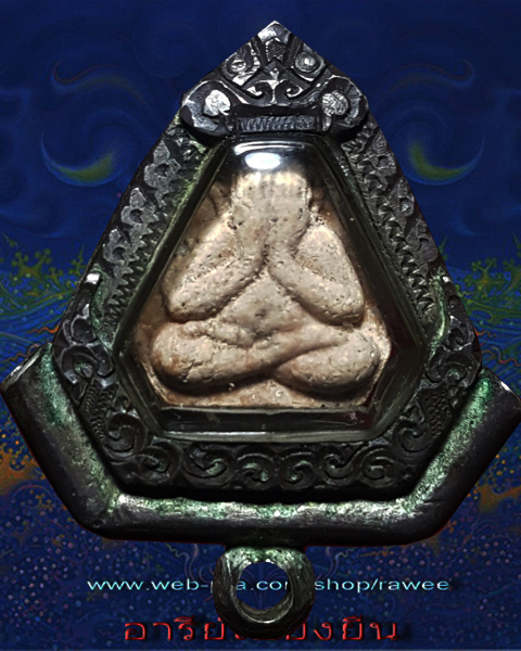 ปิดตาสาริกาหลวงปู่หมุน