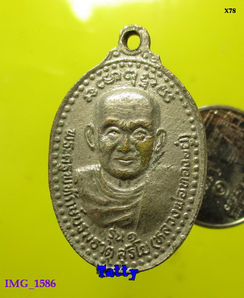 หลวงพ่อทันใจ วัดพระบรมธาตุ บ้านตาก ตาก ปี2548