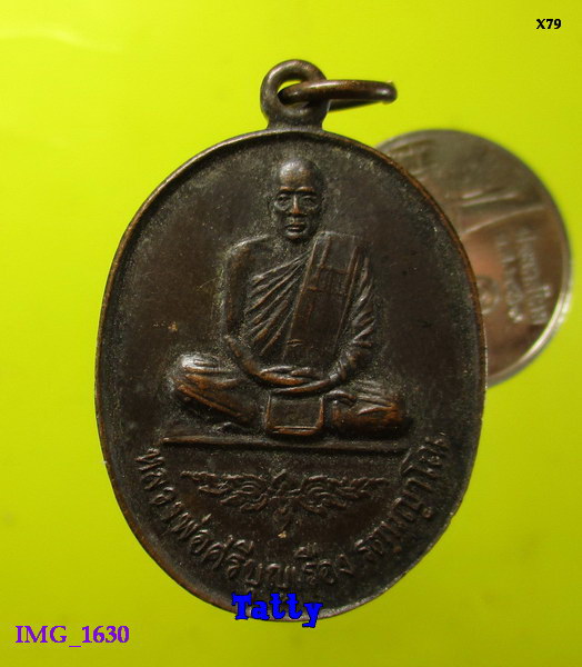 หลวงพ่อศรีบุญเรือง วัดด่านฆ้องมุกดาวาส มุกดาหาร