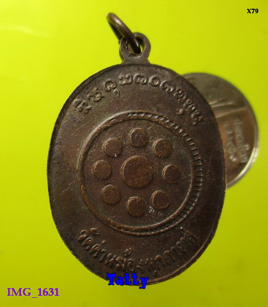 หลวงพ่อศรีบุญเรือง วัดด่านฆ้องมุกดาวาส มุกดาหาร