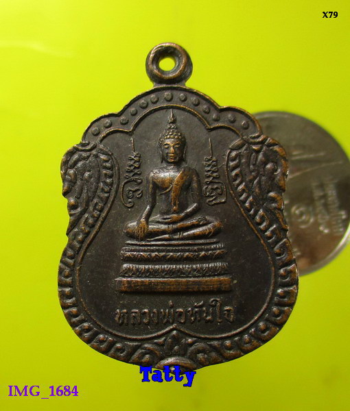 หลวงพ่อทันใจ หลวงพ่อสิงห์หล วัดเจริญพร อ.กำแพงแสน นครปฐม ปี32