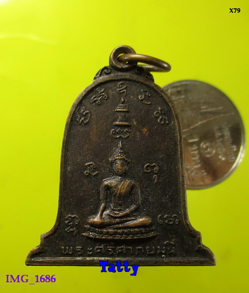 พระศรีศากยมุนี หลังขอมดำดิน วัดมหาธาตุ สุโขทัย ปี 2517