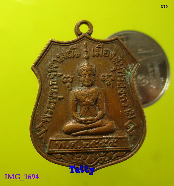 พระพุทธจุฬามุณี สมุทรสงคราม ปี2555