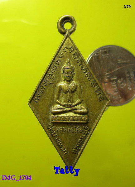 หลวงพ่อเสือ วัดบางแวก ธนบุรี หลังกรมหลวงชุมพร