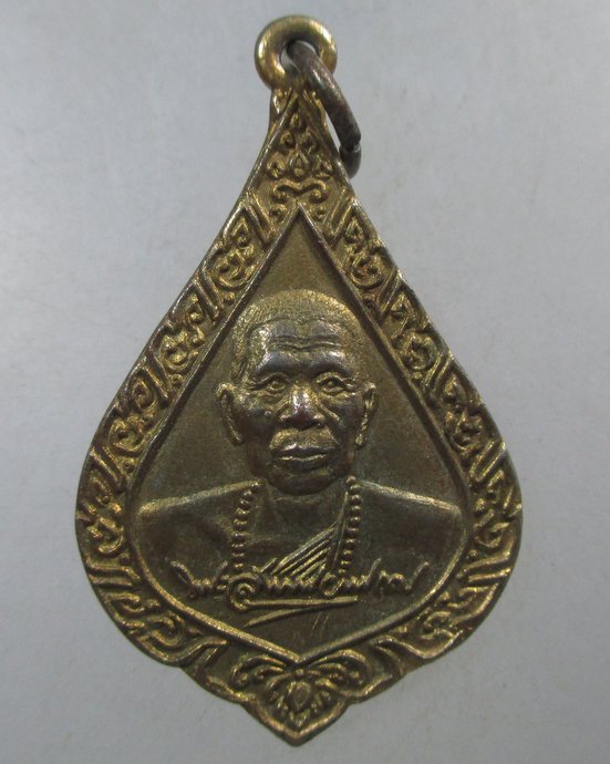 ๒๐ เหรียญหลวงปู่ครูบาพรหมจักร วัดพระพุทธบาทตากผ้า จ ลำพูน  ปี๓๐