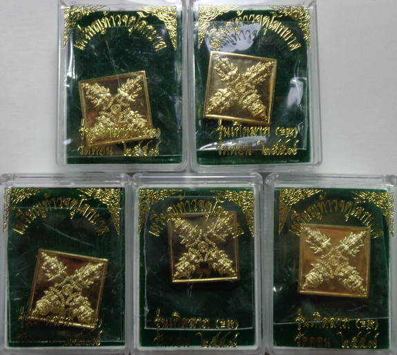 เหรียญท้าวจตุโลกบาลทั้ง 4 รุ่นแรก วัดดอนยานนาวา รุ่นเกิดลาภ เนื้อทองเทวฤทธิ์ ปี2559 สวยครับ