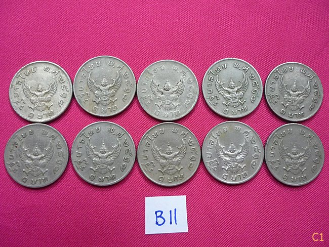 เหรียญ 1 บาท หลังครุฑ ปี 2517 จัดให้ 10 เหรียญ สภาพดี...../B11