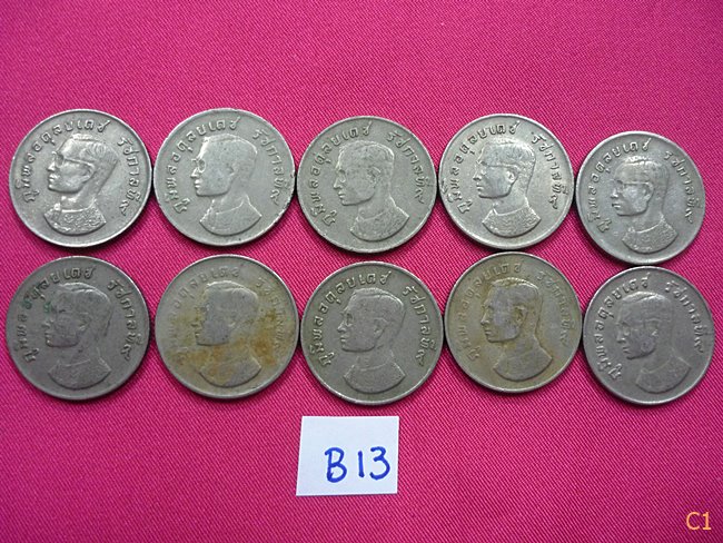 เหรียญ 1 บาท หลังครุฑ ปี 2517 จัดให้ 10 เหรียญ สภาพดี...../B13