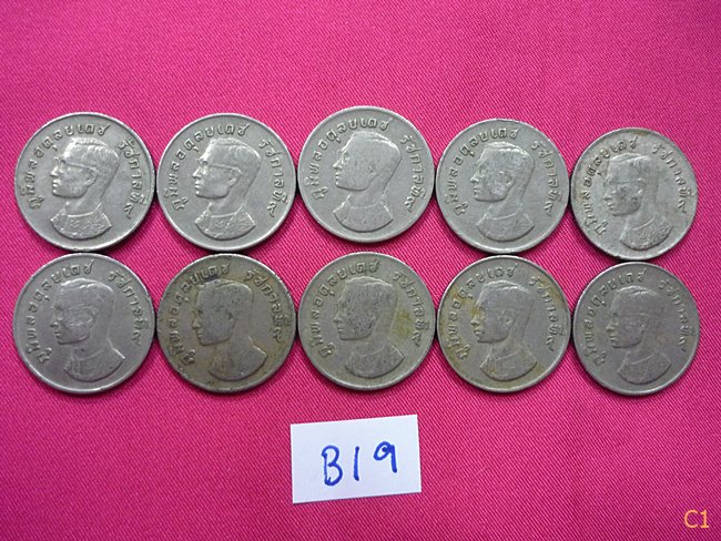 เหรียญ 1 บาท หลังครุฑ ปี 2517 จัดให้ 10 เหรียญ สภาพดี...../B19