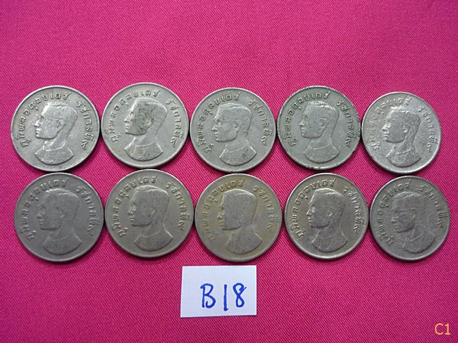 เหรียญ 1 บาท หลังครุฑ ปี 2517 จัดให้ 10 เหรียญ สภาพดี...../B18