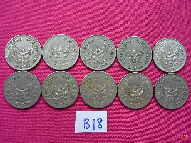 เหรียญ 1 บาท หลังครุฑ ปี 2517 จัดให้ 10 เหรียญ สภาพดี...../B18